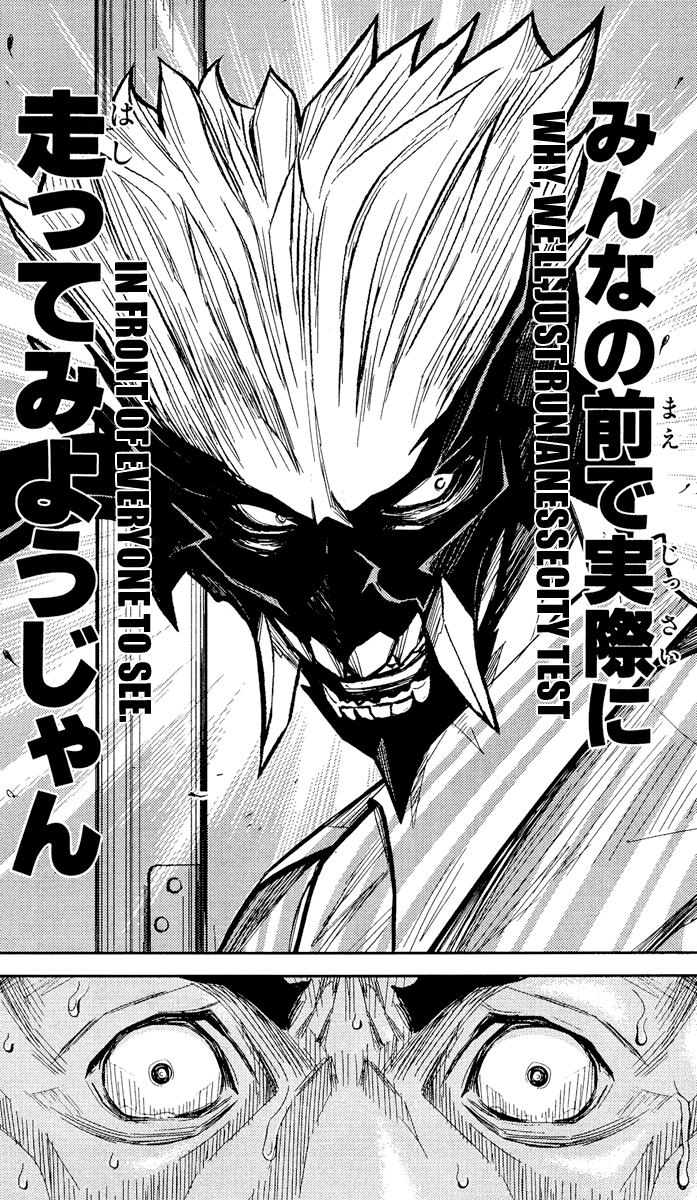 Akumetsu Chapter 73 page 12 - Chapter 73: Gutter Scum