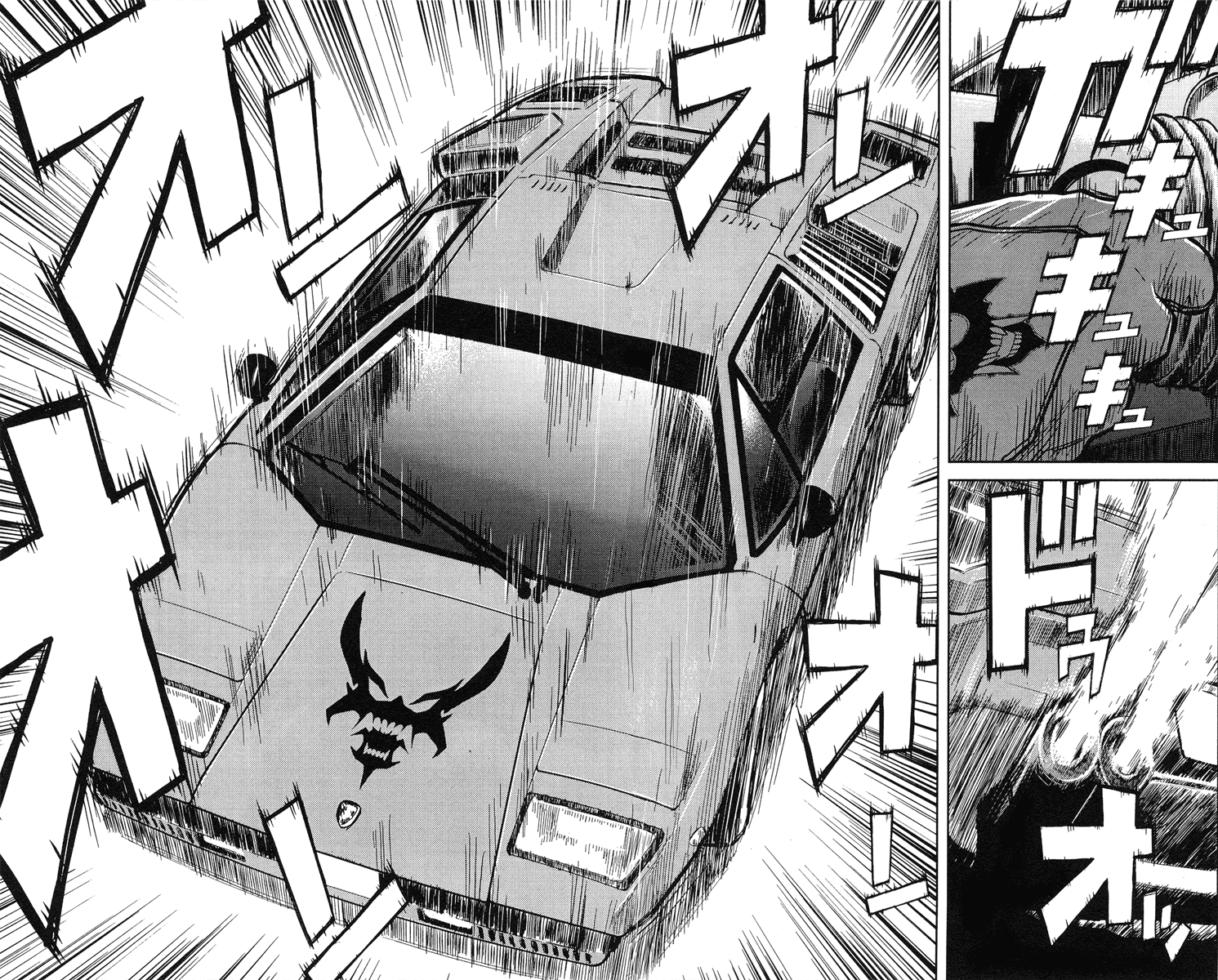 Akumetsu Chapter 74 page 15 - Chapter 74: What the Diet Members Accomplish...