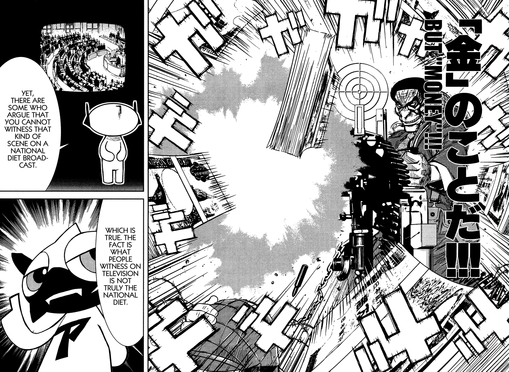 Akumetsu Chapter 74 page 3 - Chapter 74: What the Diet Members Accomplish...