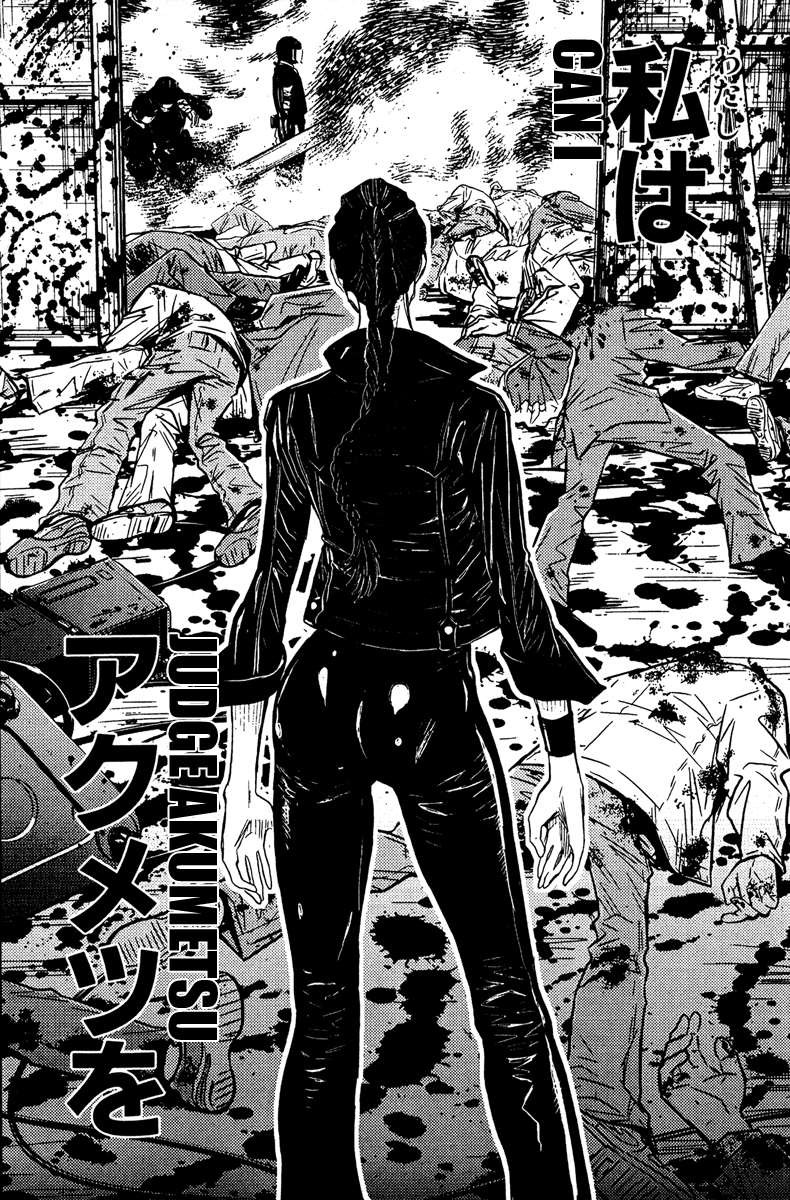 Akumetsu Chapter 75 page 14 - Chapter 75: Mary's Melancholy