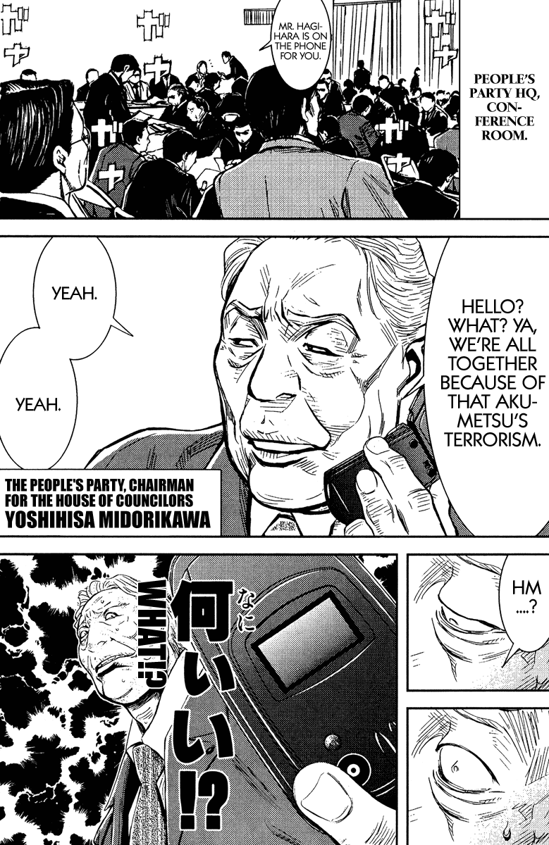 Akumetsu Chapter 75 page 17 - Chapter 75: Mary's Melancholy
