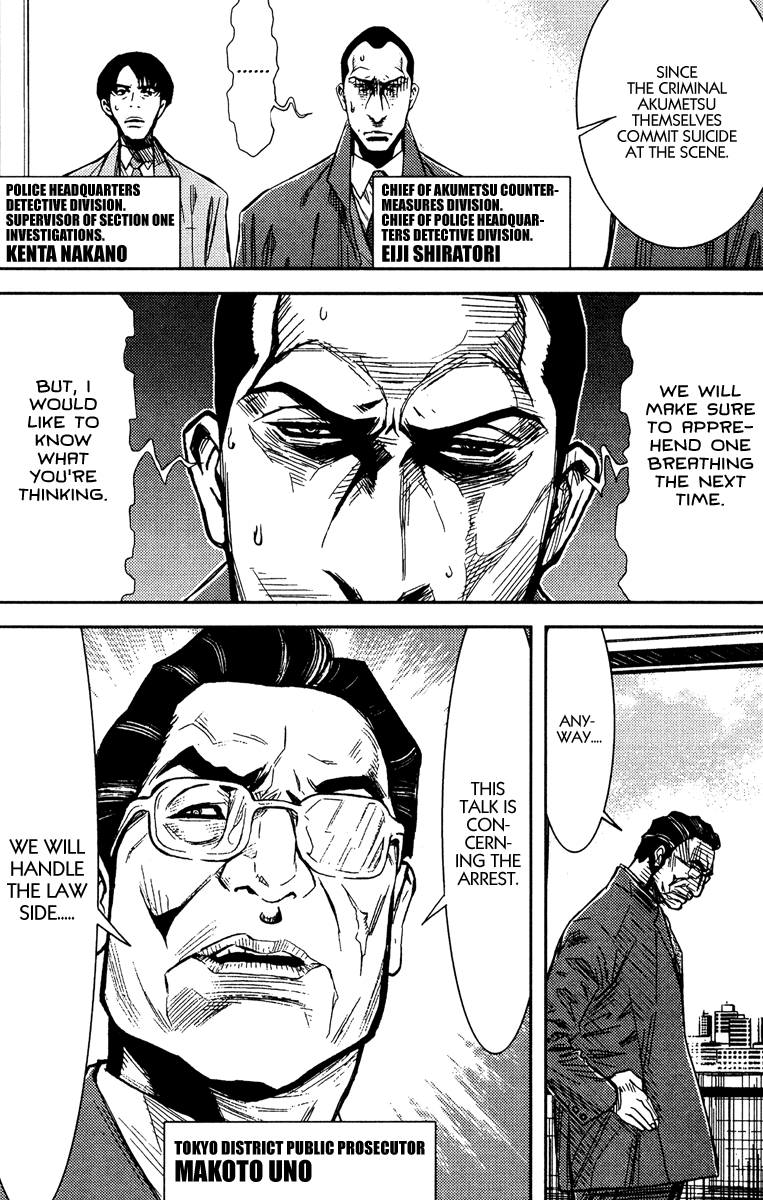 Akumetsu Chapter 75 page 2 - Chapter 75: Mary's Melancholy