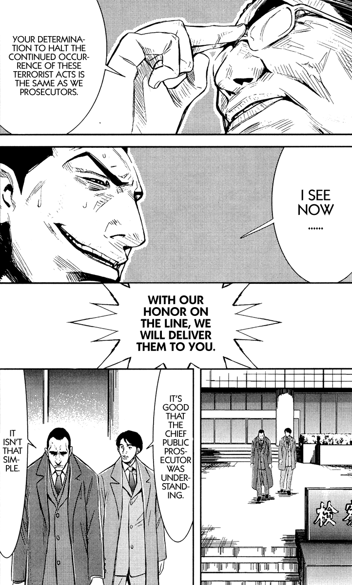 Akumetsu Chapter 75 page 3 - Chapter 75: Mary's Melancholy