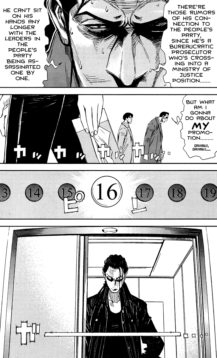 Akumetsu Chapter 75 page 4 - Chapter 75: Mary's Melancholy