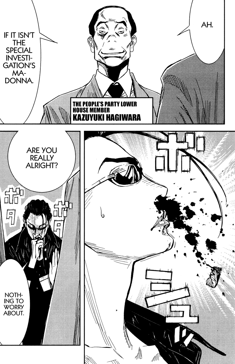 Akumetsu Chapter 75 page 7 - Chapter 75: Mary's Melancholy