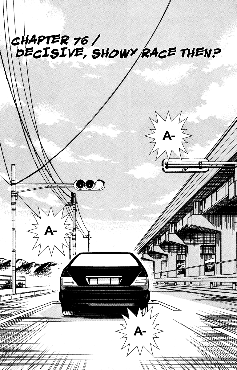 Akumetsu Chapter 76 page 1 - Chapter 76: Decisive, Showy Race Then?