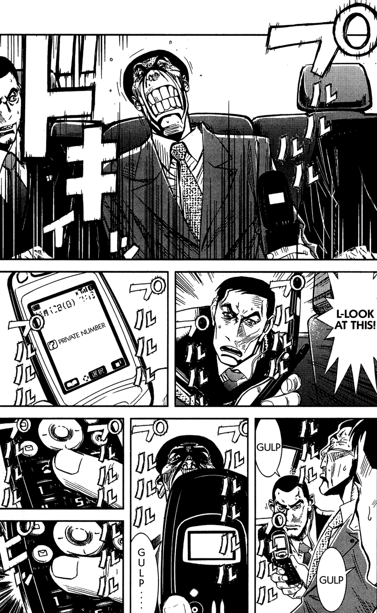 Akumetsu Chapter 76 page 16 - Chapter 76: Decisive, Showy Race Then?