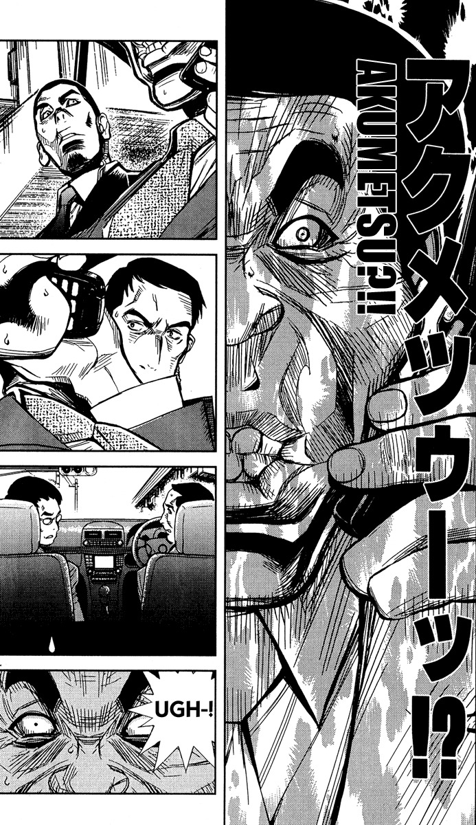 Akumetsu Chapter 76 page 2 - Chapter 76: Decisive, Showy Race Then?