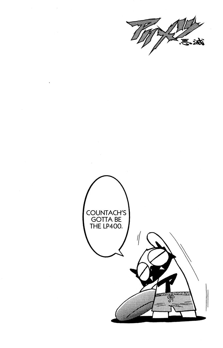 Akumetsu Chapter 76 page 20 - Chapter 76: Decisive, Showy Race Then?