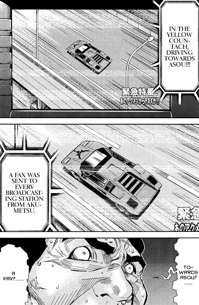 Akumetsu Chapter 77 page 16 - Chapter 77: Countdown to Bankrupty