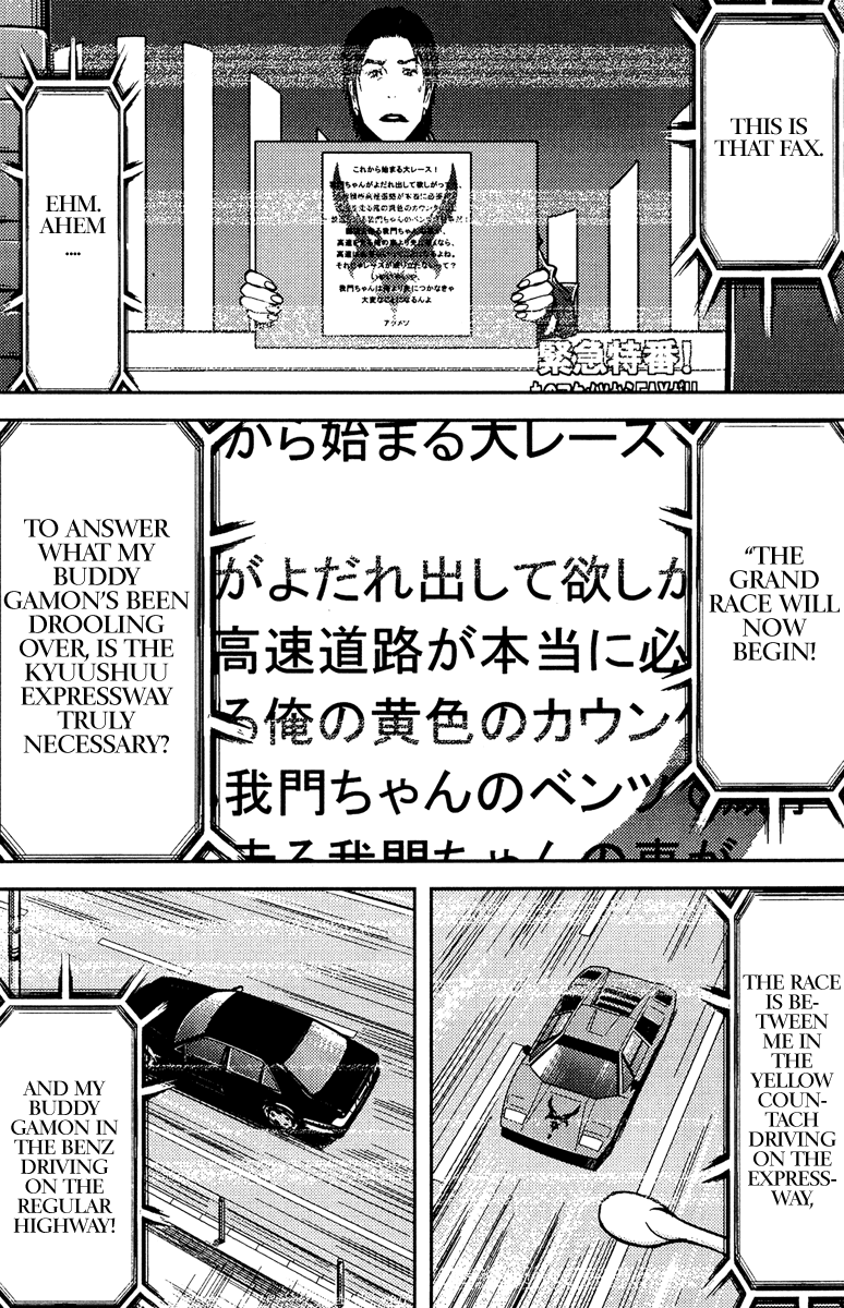 Akumetsu Chapter 77 page 17 - Chapter 77: Countdown to Bankrupty