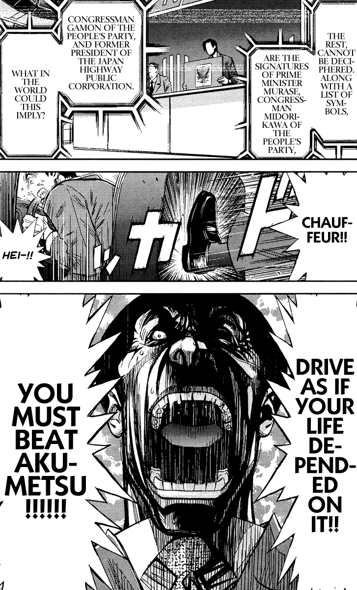 Akumetsu Chapter 77 page 19 - Chapter 77: Countdown to Bankrupty