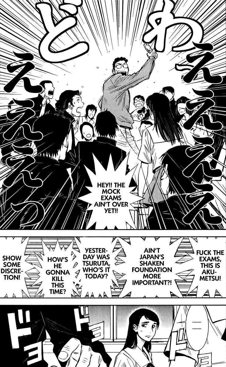 Akumetsu Chapter 78 page 17 - Chapter 78: Greatest Evil Fisher in Japan