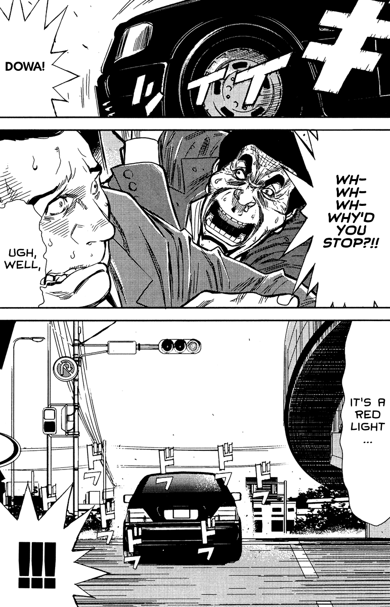 Akumetsu Chapter 78 page 3 - Chapter 78: Greatest Evil Fisher in Japan