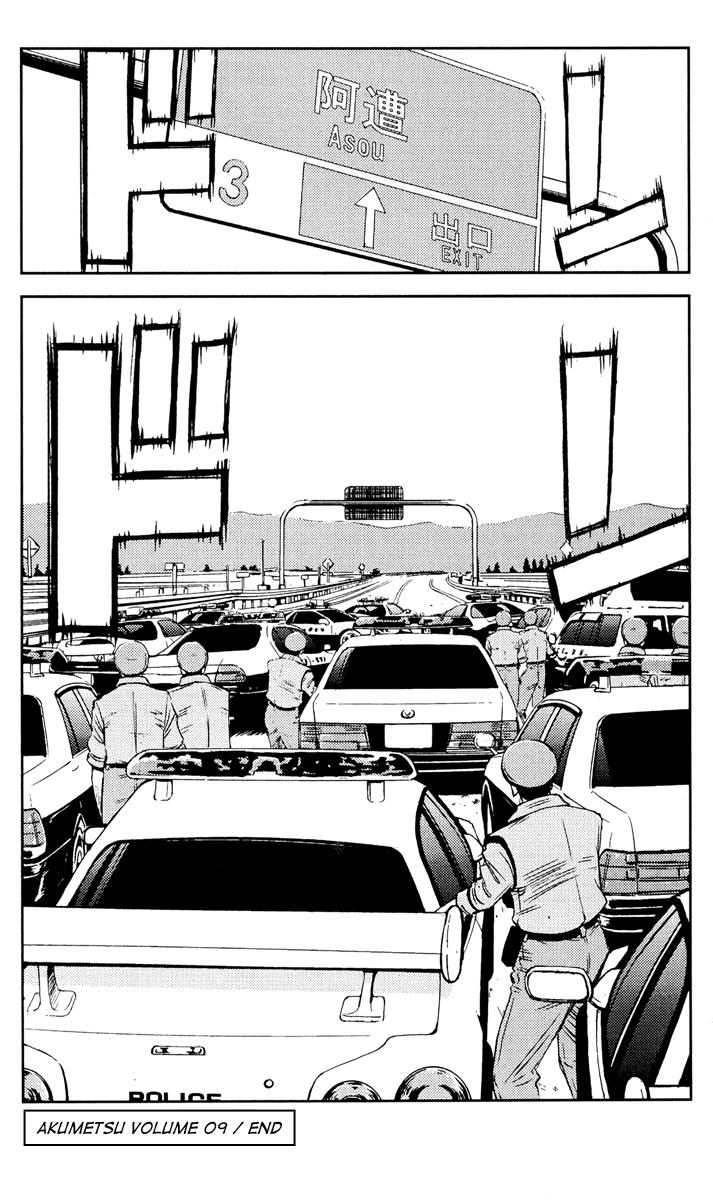 Akumetsu Chapter 79 page 19 - Chapter 79: Life Musin's by Everyone Until the Morn'!