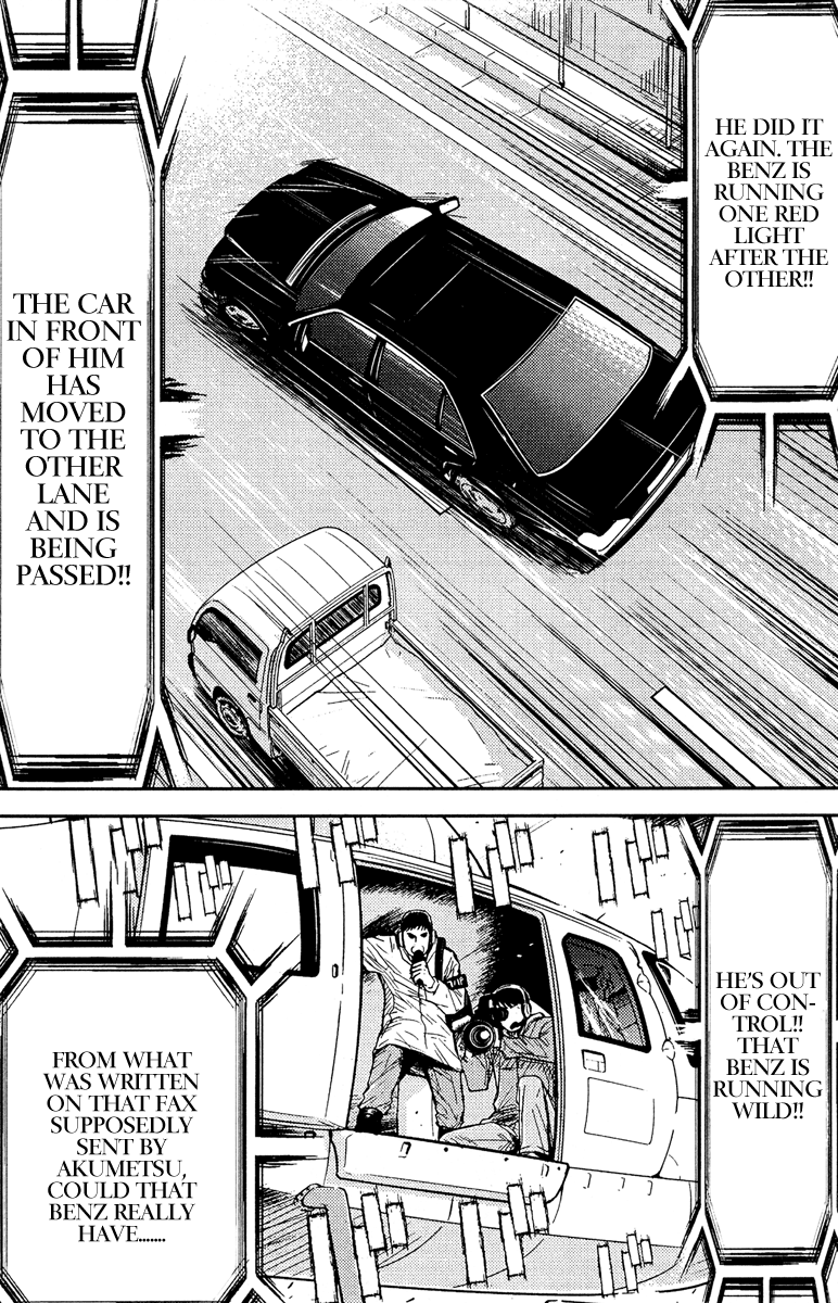 Akumetsu Chapter 79 page 5 - Chapter 79: Life Musin's by Everyone Until the Morn'!