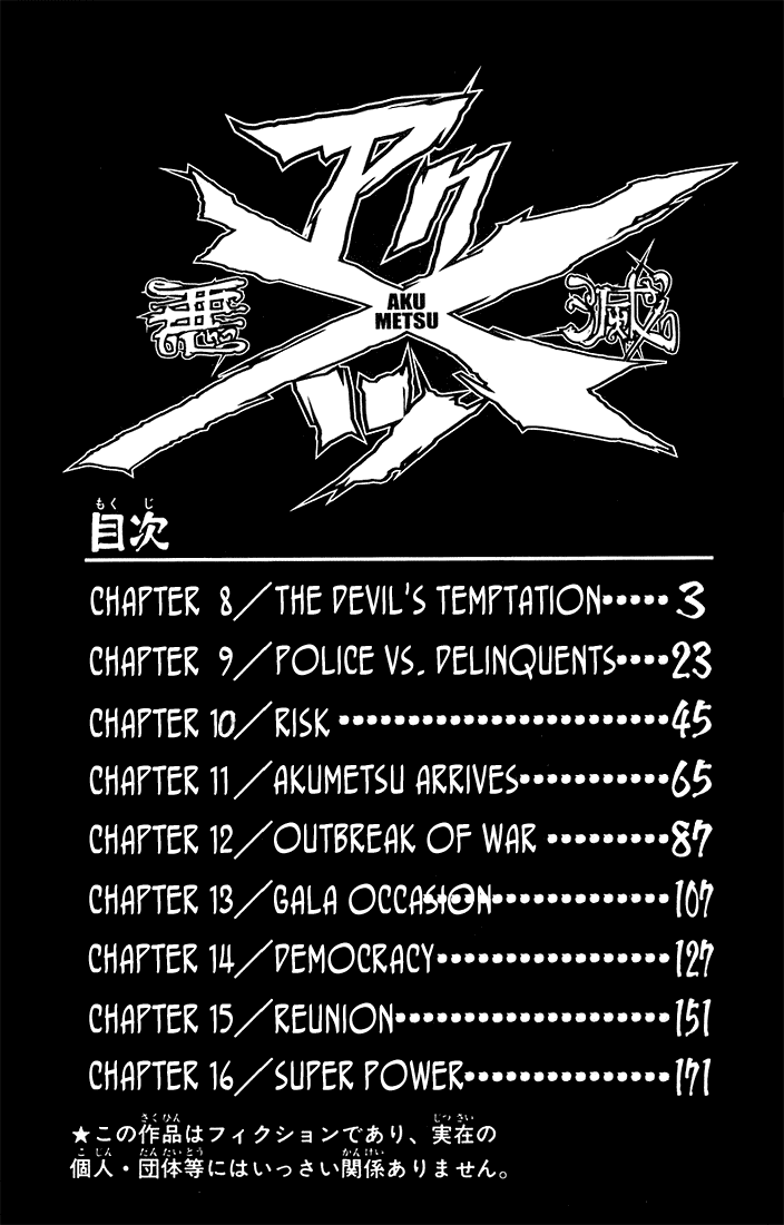 Akumetsu Chapter 8 page 6 - Chapter 8: The Devil's Temptation