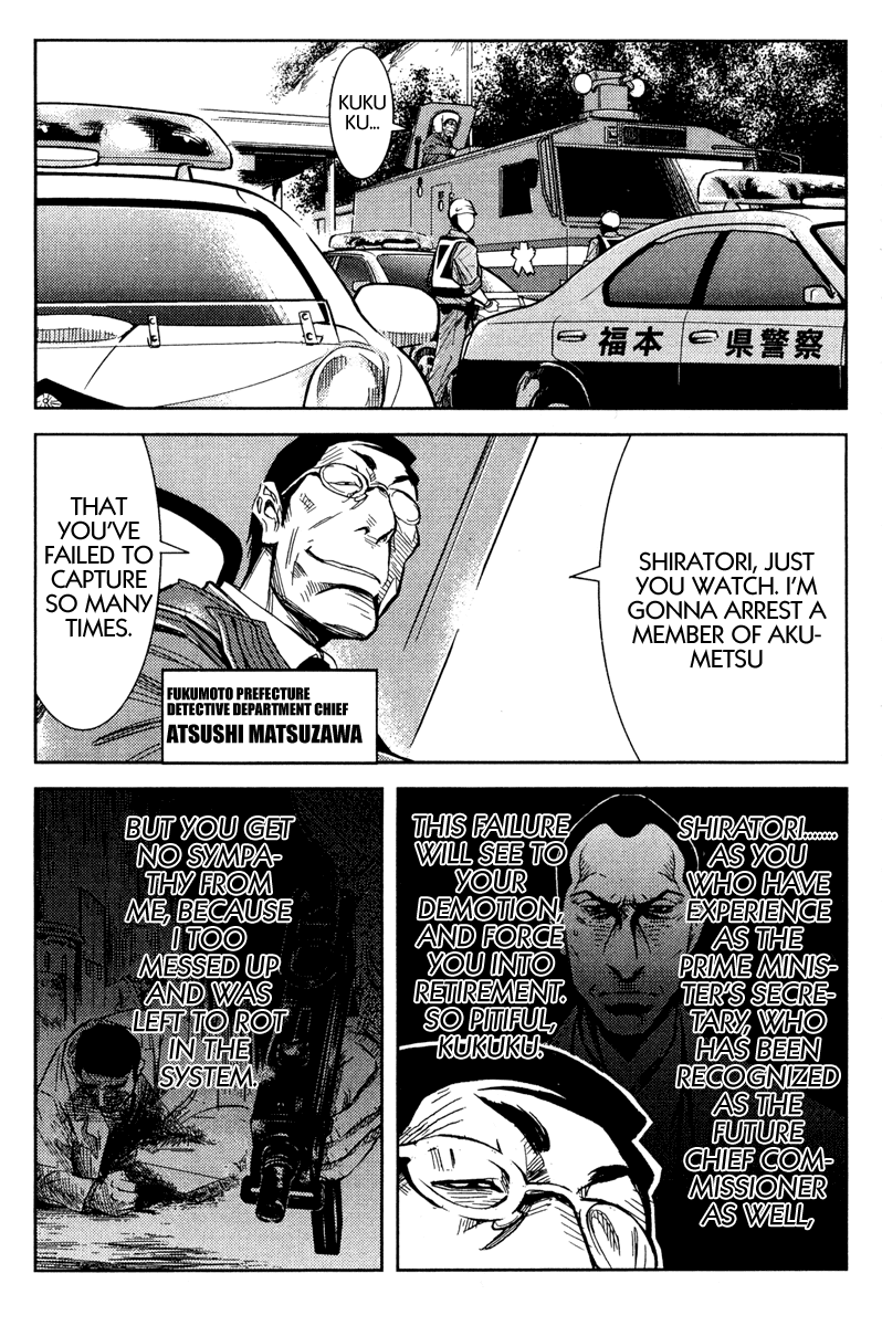 Akumetsu Chapter 80 page 13 - Chapter 80: The Corpse Speaks