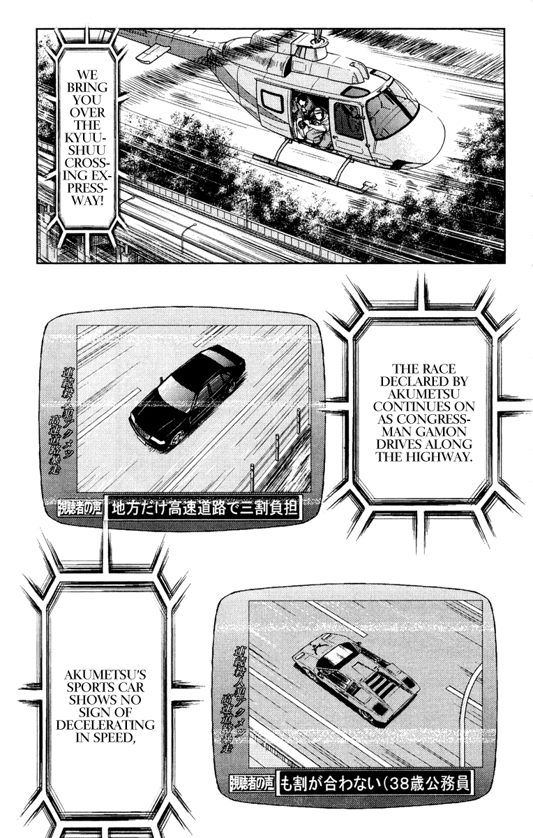 Akumetsu Chapter 81 page 1 - Chapter 81: Paranoia and One's Future