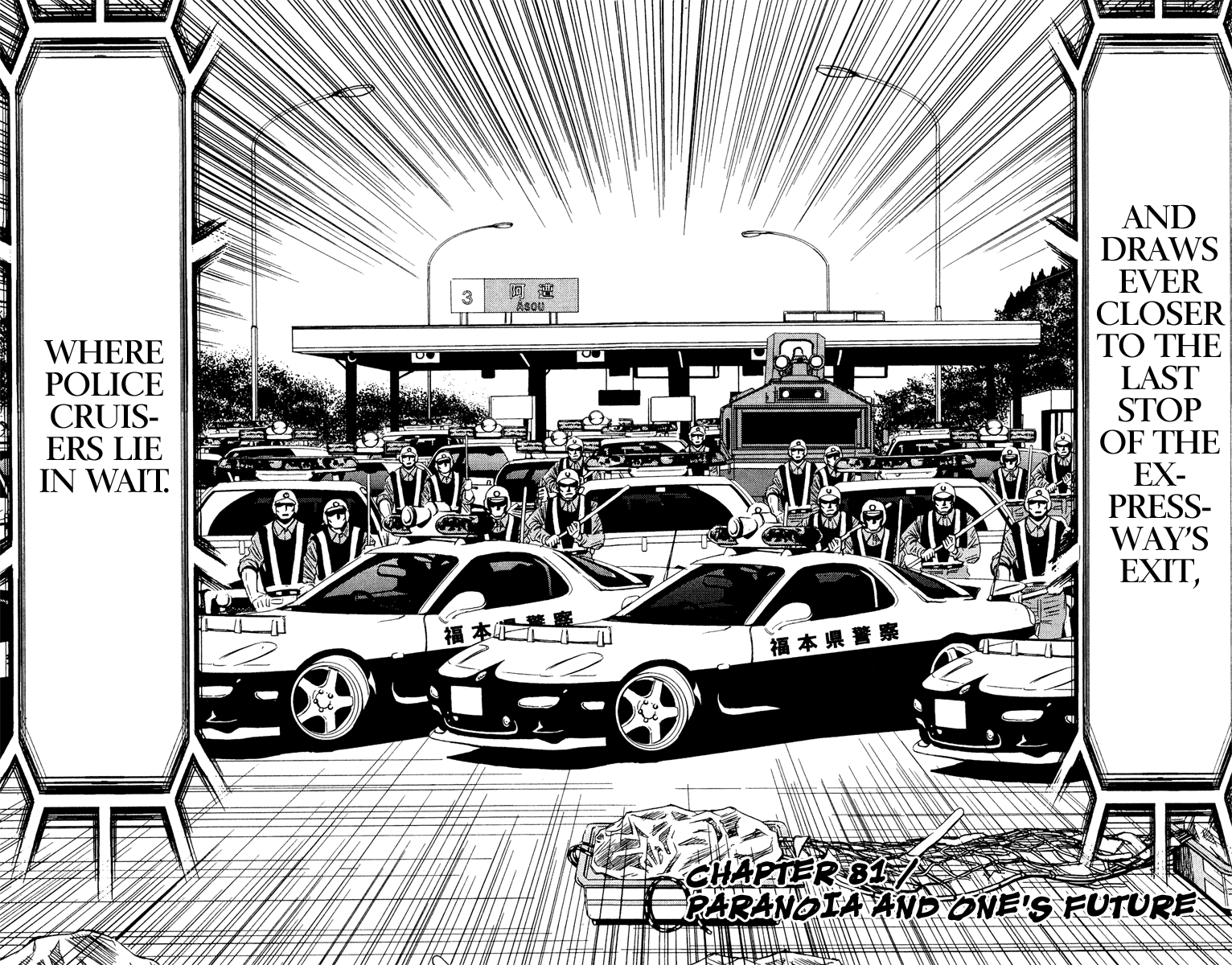 Akumetsu Chapter 81 page 2 - Chapter 81: Paranoia and One's Future