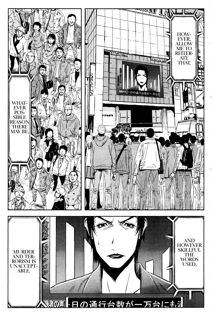 Akumetsu Chapter 81 page 4 - Chapter 81: Paranoia and One's Future