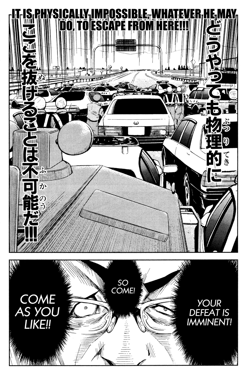 Akumetsu Chapter 81 page 7 - Chapter 81: Paranoia and One's Future