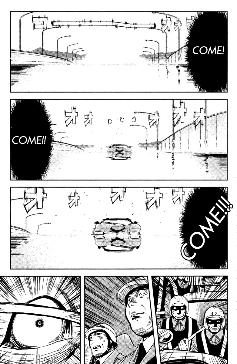 Akumetsu Chapter 81 page 8 - Chapter 81: Paranoia and One's Future