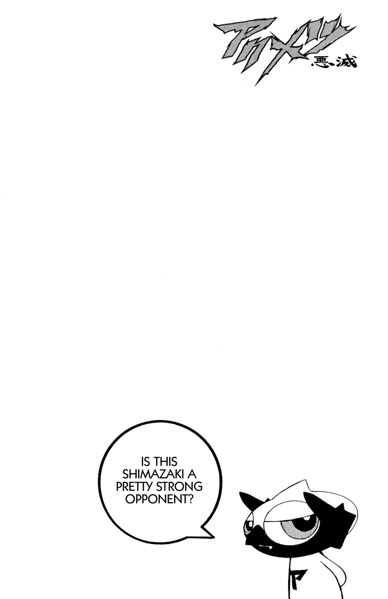 Akumetsu Chapter 82 page 17 - Chapter 82: Expectations
