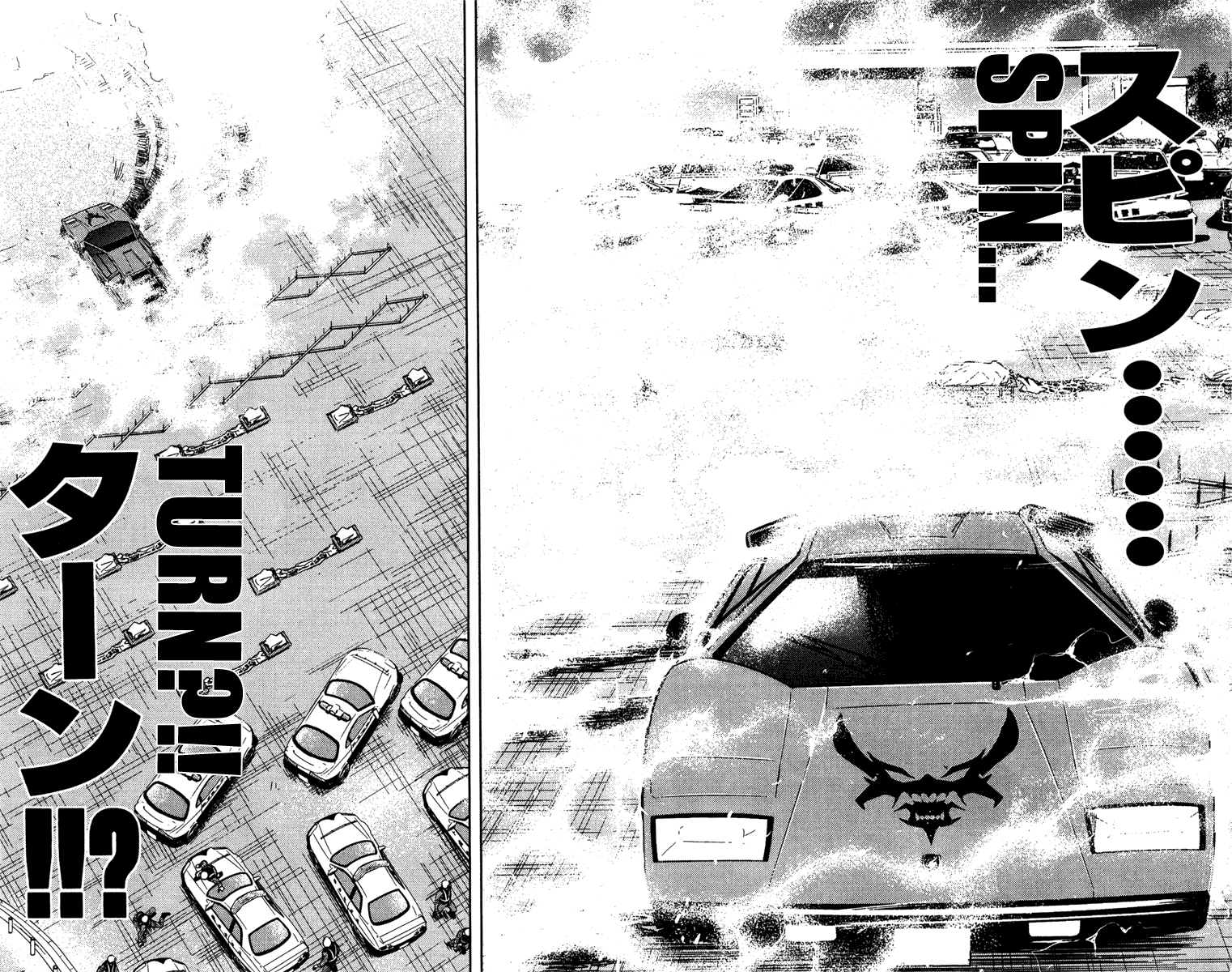 Akumetsu Chapter 82 page 5 - Chapter 82: Expectations