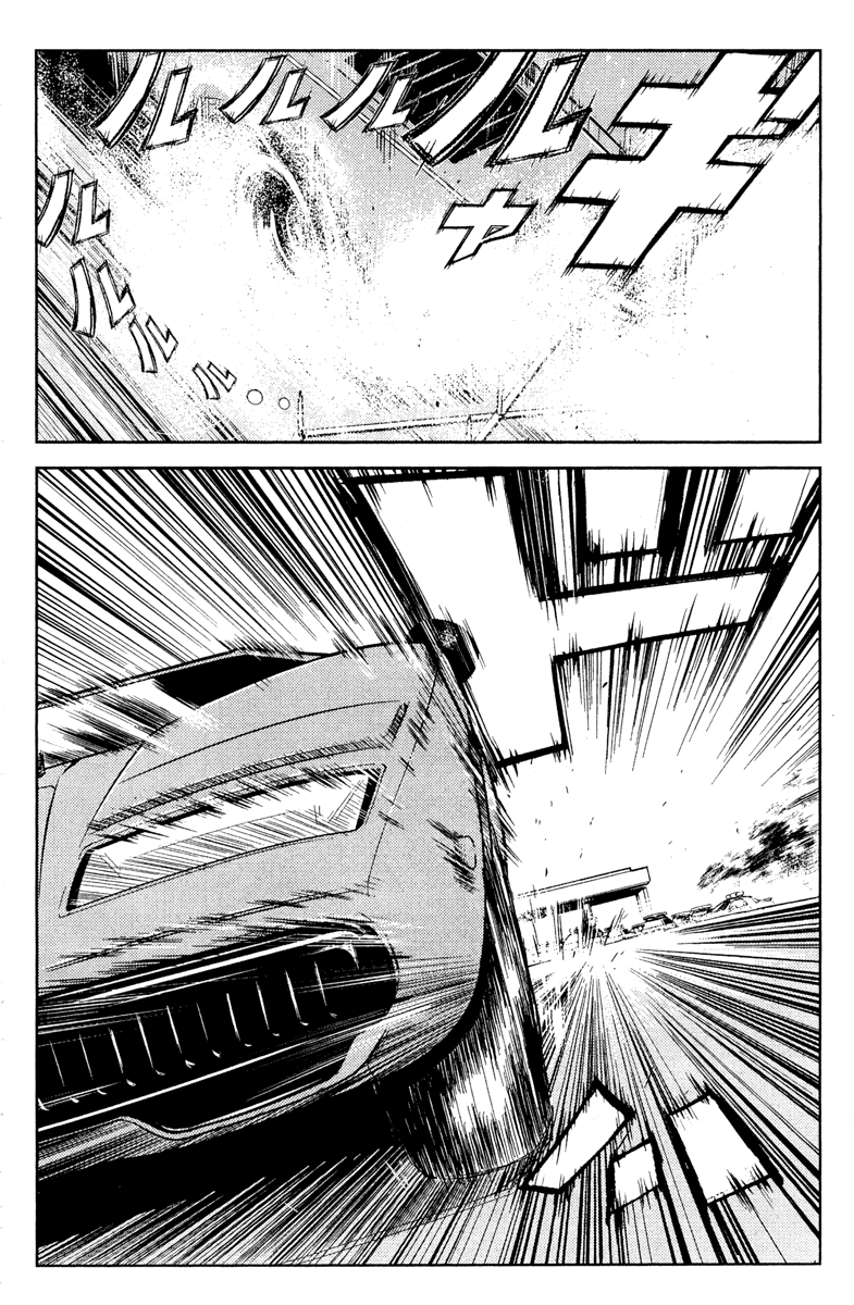 Akumetsu Chapter 82 page 6 - Chapter 82: Expectations