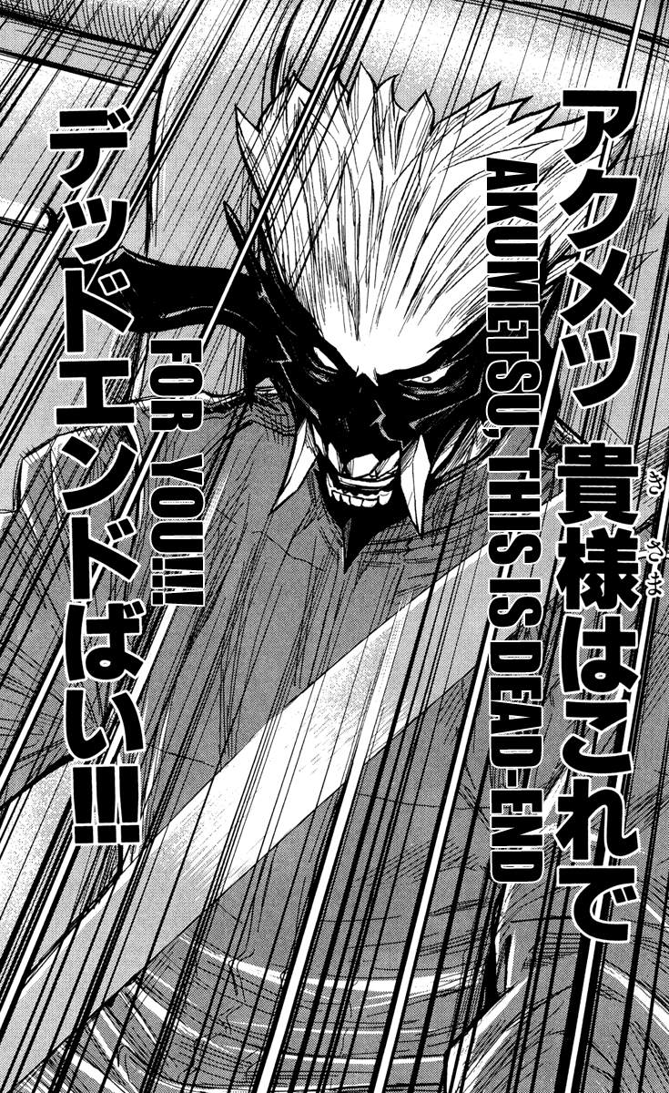 Akumetsu Chapter 83 page 12 - Chapter 83: The Man Called Fukumoto's Best