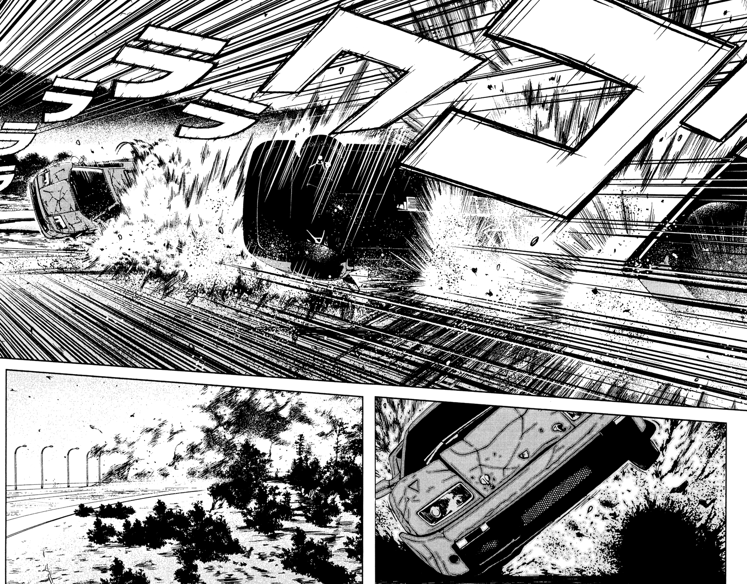 Akumetsu Chapter 83 page 14 - Chapter 83: The Man Called Fukumoto's Best