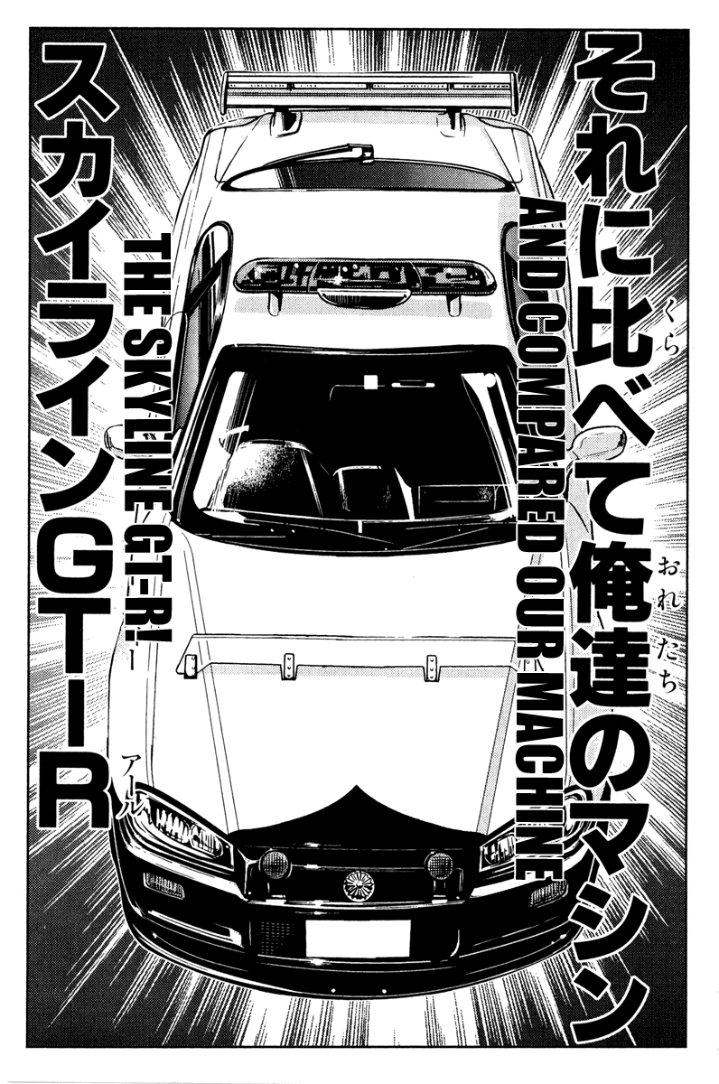 Akumetsu Chapter 83 page 5 - Chapter 83: The Man Called Fukumoto's Best