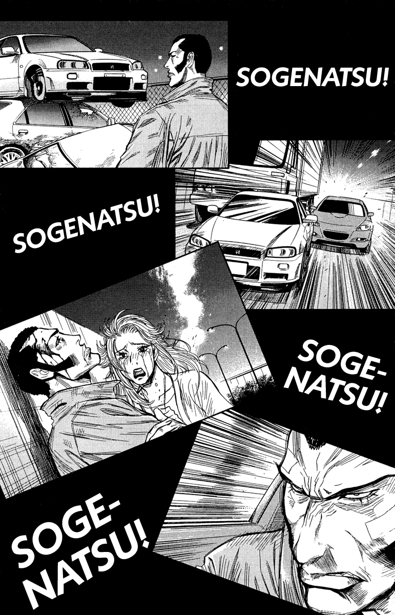 Akumetsu Chapter 85 page 14 - Chapter 85: Dead End?