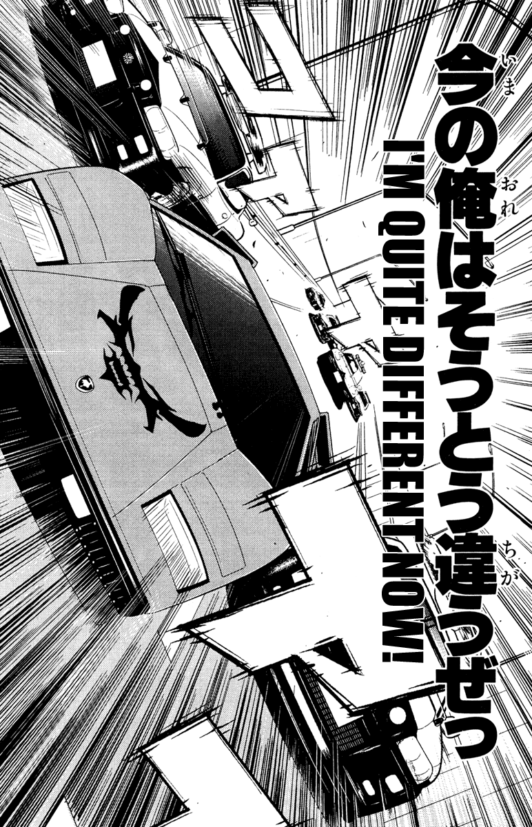 Akumetsu Chapter 85 page 3 - Chapter 85: Dead End?