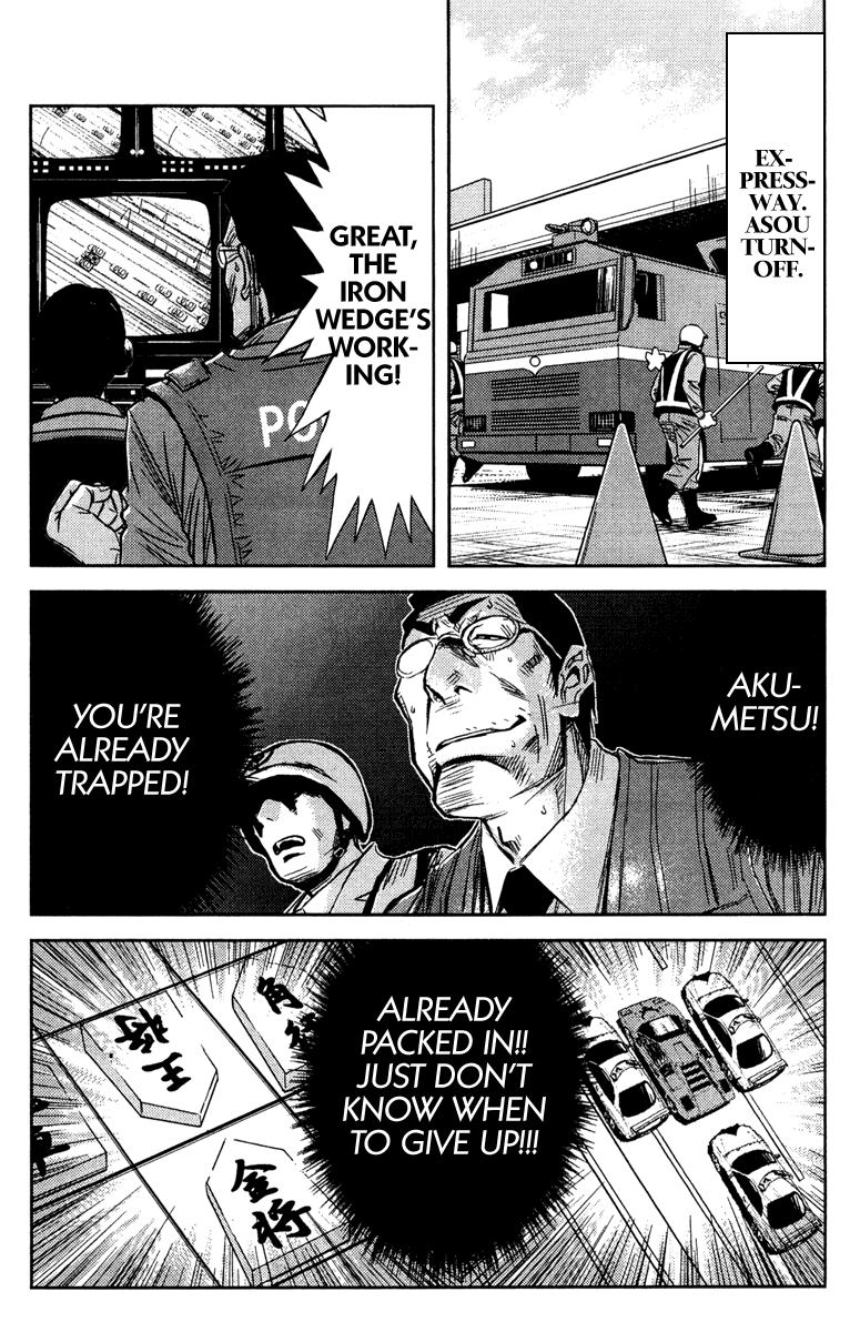 Akumetsu Chapter 85 page 6 - Chapter 85: Dead End?