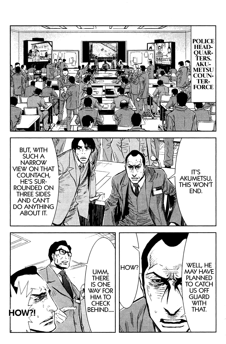 Akumetsu Chapter 85 page 7 - Chapter 85: Dead End?