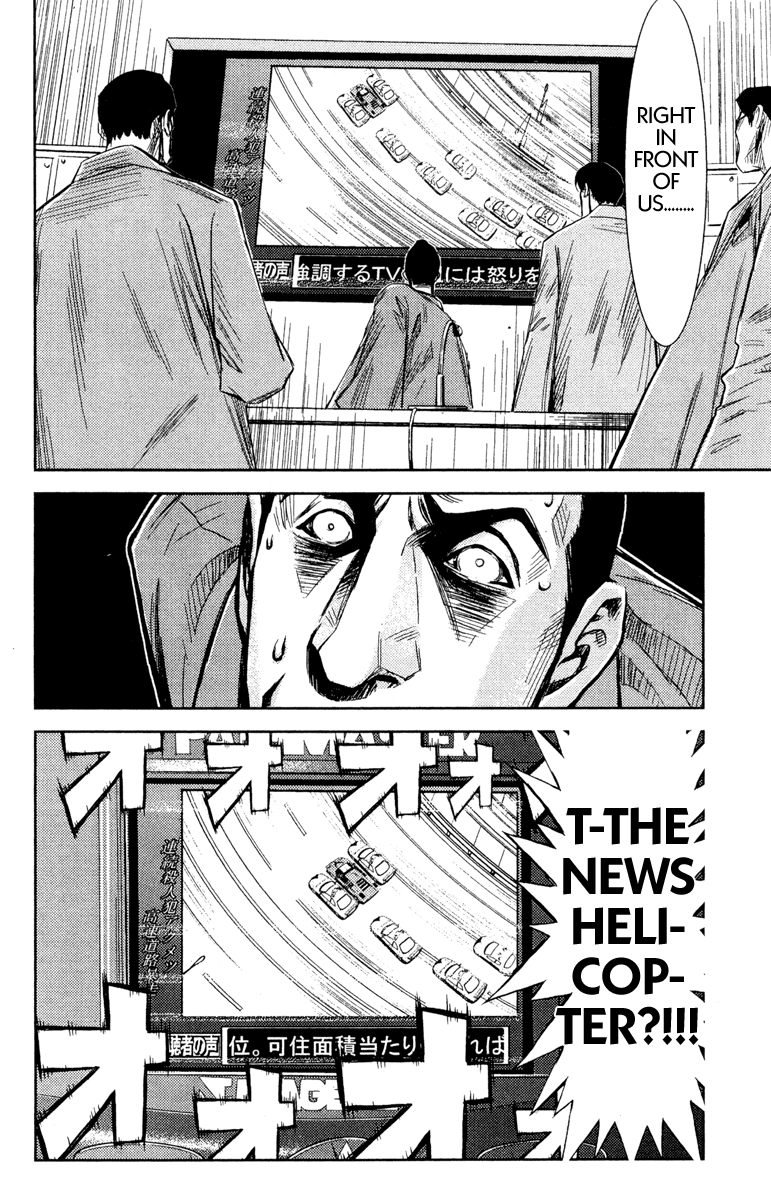 Akumetsu Chapter 85 page 8 - Chapter 85: Dead End?