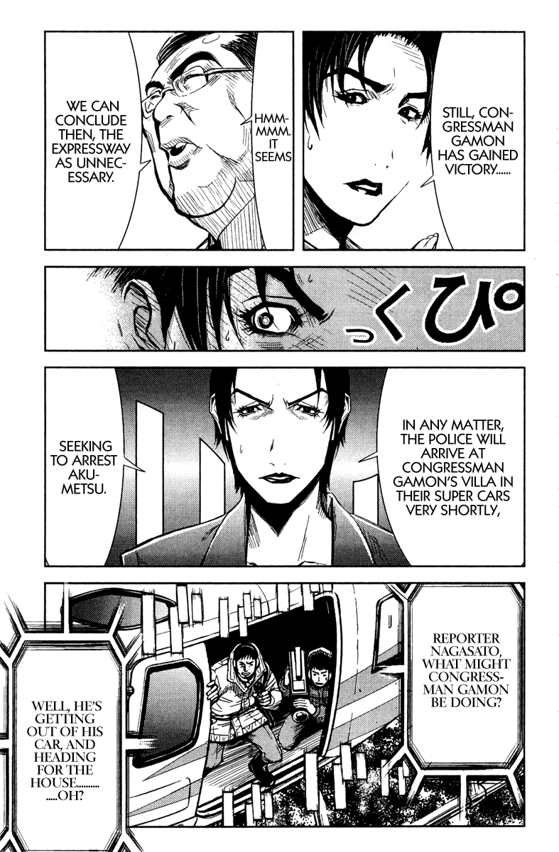 Akumetsu Chapter 87 page 15 - Chapter 87: Post Victory...