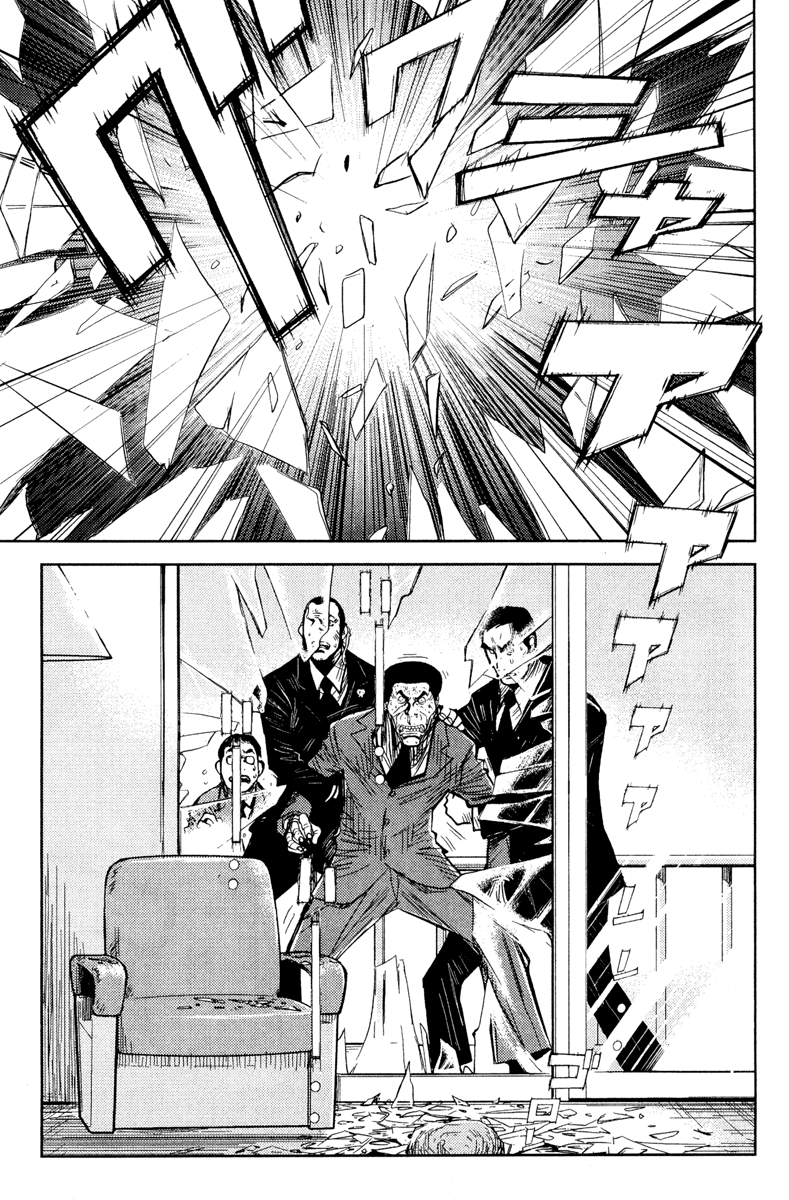 Akumetsu Chapter 87 page 17 - Chapter 87: Post Victory...