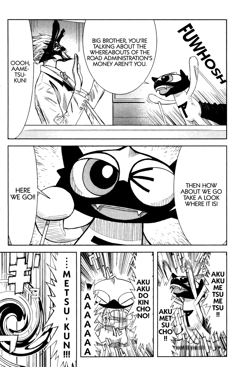 Akumetsu Chapter 88 page 11 - Chapter 88: The Real Issue