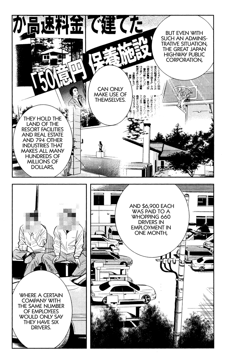 Akumetsu Chapter 88 page 16 - Chapter 88: The Real Issue