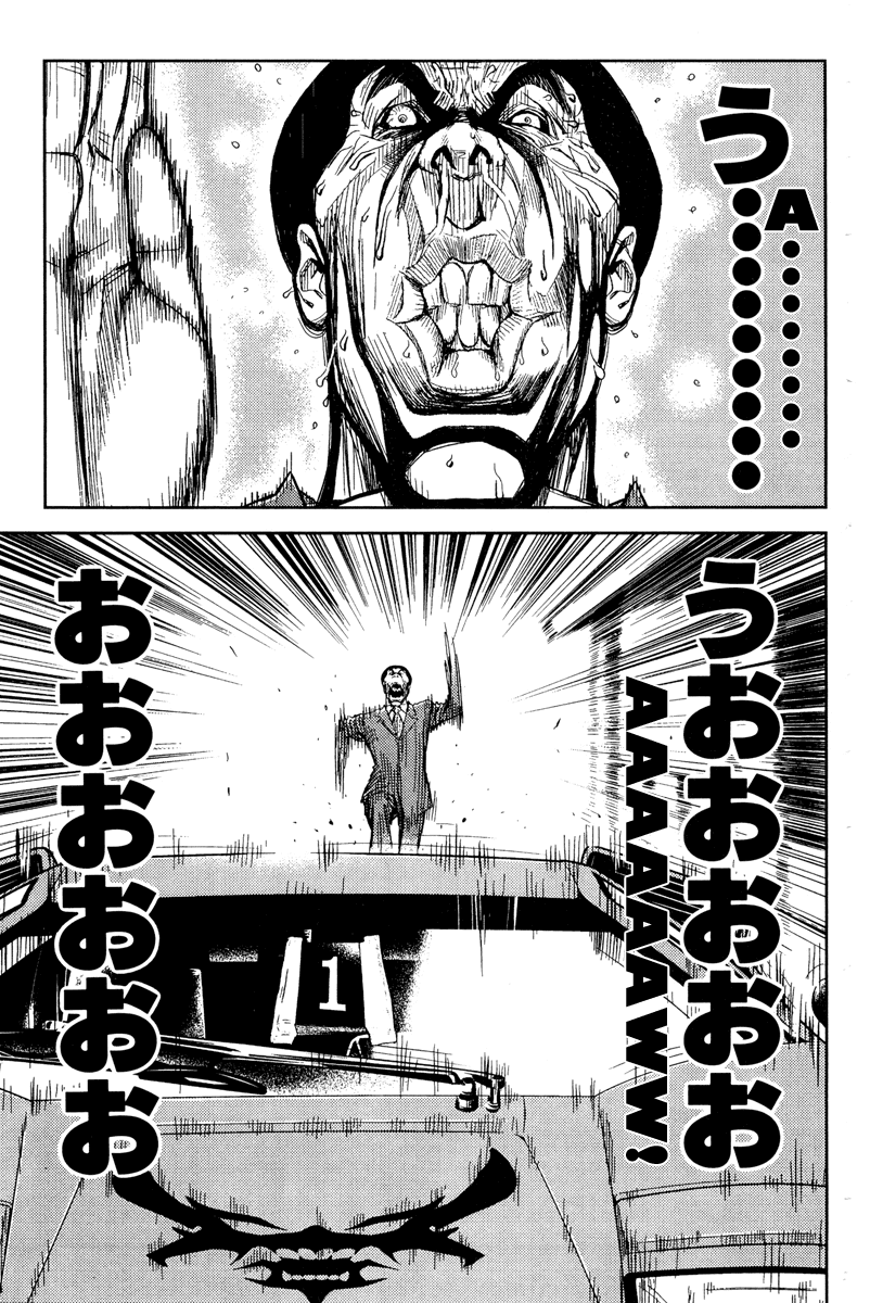 Akumetsu Chapter 89 page 17 - Chapter 89: I Won't Allow It!