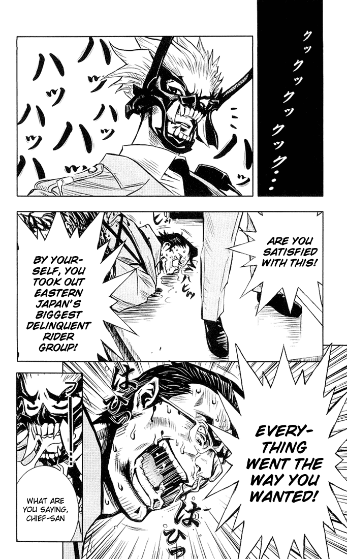 Akumetsu Chapter 9 page 18 - Chapter 9: Police vs. Delinquents