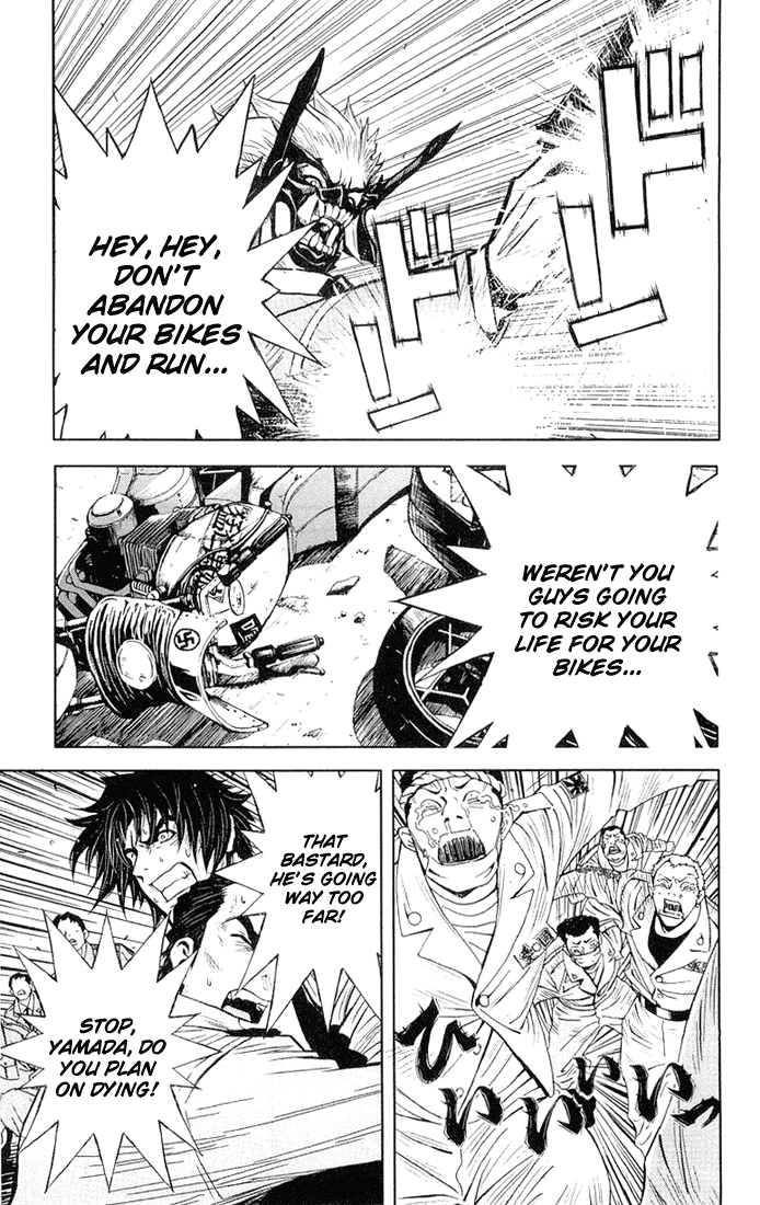Akumetsu Chapter 9 page 7 - Chapter 9: Police vs. Delinquents