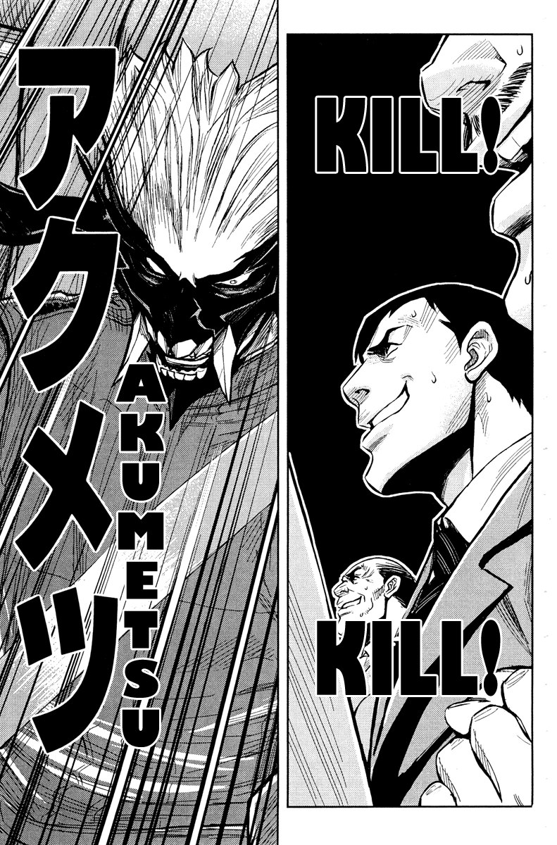 Akumetsu Chapter 90 page 13 - Chapter 90: Change