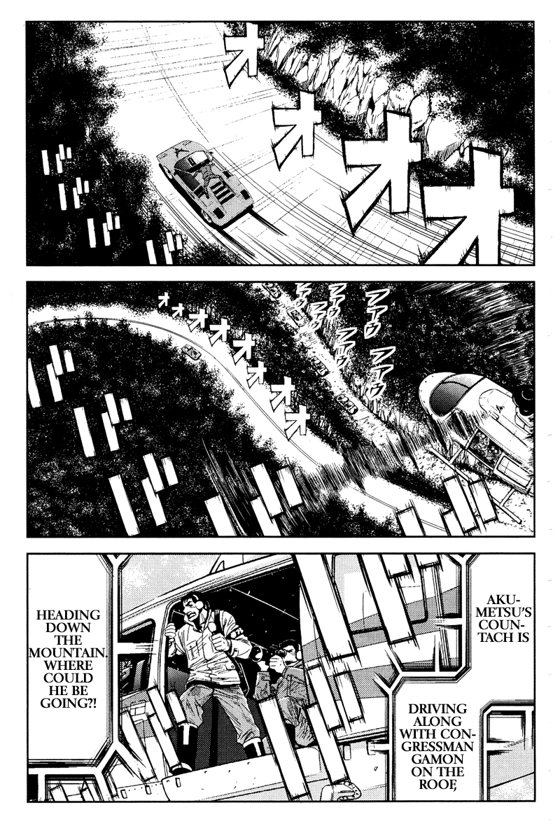 Akumetsu Chapter 90 page 9 - Chapter 90: Change