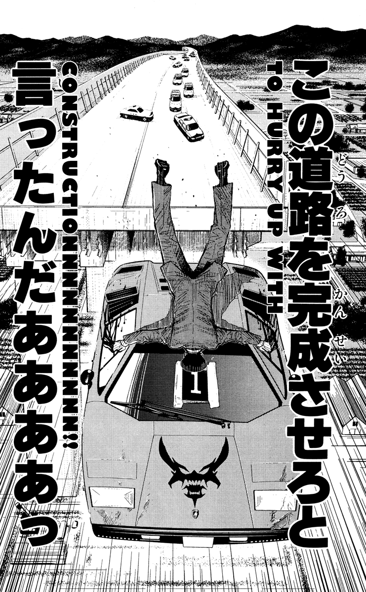 Akumetsu Chapter 91 page 10 - Chapter 91: Accompanying Evil to Hell