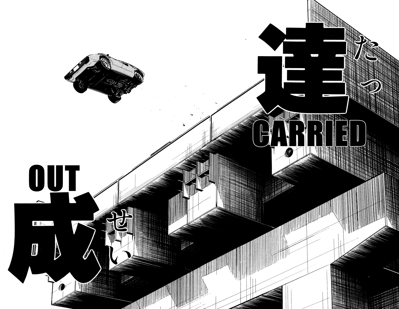 Akumetsu Chapter 91 page 8 - Chapter 91: Accompanying Evil to Hell