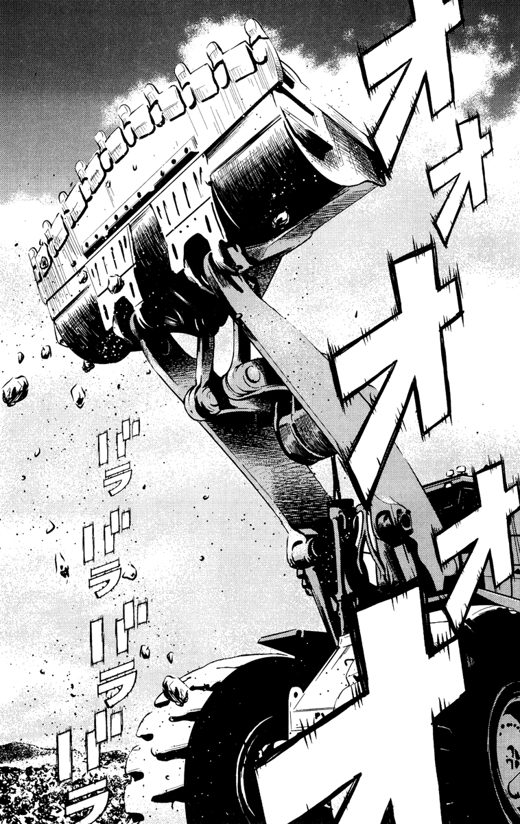 Akumetsu Chapter 92 page 17 - Chapter 92: Darkness
